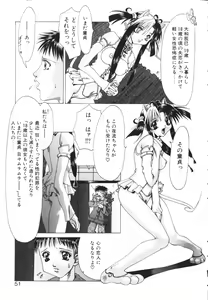 Page 51 of Isshoni Iyo - preview thumbnail