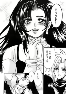 Page 33 of White Lovers - preview thumbnail