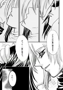 Page 34 of White Lovers - preview thumbnail