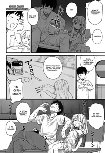 Page 2 of Himatsubushi | Скоротали время - preview thumbnail