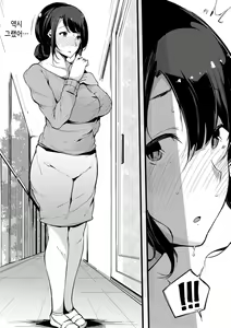Page 16 of Musume Nochi Haha, Tokoroniyori Shunrai Zenpen - preview thumbnail