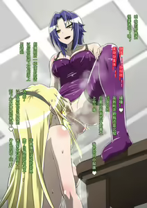 Page 39 of Satellizer Bad End!! - preview thumbnail