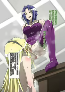 Page 40 of Satellizer Bad End!! - preview thumbnail