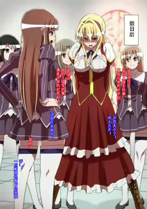 Page 44 of Satellizer Bad End!! - preview thumbnail