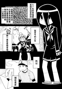 Shiawase Manga | 幸福漫畫 — hentai manga cover on Fhentai