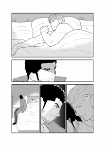 Page 51 of CODE OF DESTINY - preview thumbnail