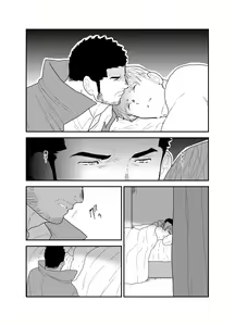 Page 52 of CODE OF DESTINY - preview thumbnail