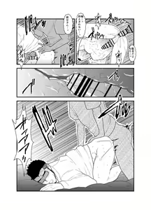 Page 30 of Ore no, Oji-san. - preview thumbnail