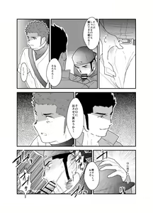 Page 16 of 3P - preview thumbnail