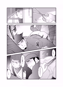 Page 21 of 3P - preview thumbnail