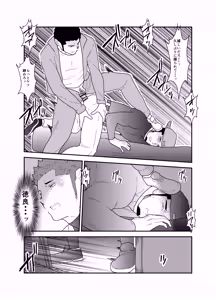 Page 29 of 3P - preview thumbnail