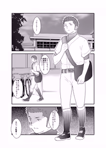 Page 3 of 3P - preview thumbnail