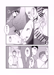 Page 42 of 3P - preview thumbnail