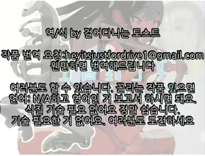 Page 103 of Zenjidou Shoujo Acme Tsuugaku System | 완자동 여성 절정 운송 시스템 - preview thumbnail