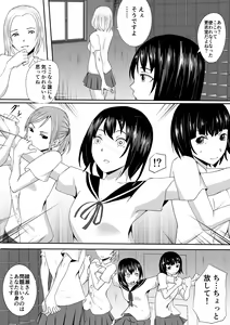 Page 5 of Kyouei Mizugi Shoujo Kusuguri Junan - preview thumbnail
