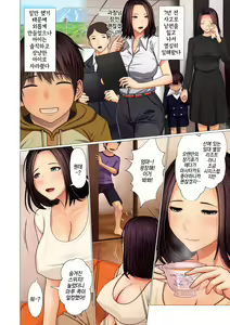 Page 4 of Boshi Chika Resort | 모자 지하 리조트 - preview thumbnail