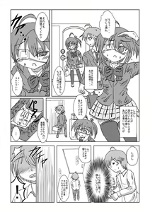 Page 3 of Chuunibyou demo Tsunagaritai - preview thumbnail