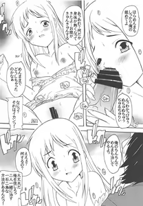 Page 7 of Utakata - preview thumbnail