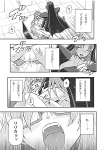 Page 16 of Akuma demo Tomodachi - preview thumbnail