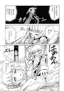 Page 4 of Mayonaka no Ginbei no Himitsu - preview thumbnail