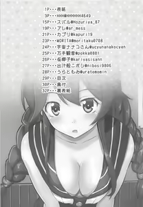 Page 28 of Harenchi Collection!! Noshiro Hen - preview thumbnail