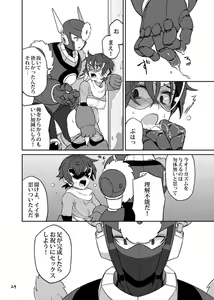 Page 23 of Douki Fujun + Saitai - preview thumbnail