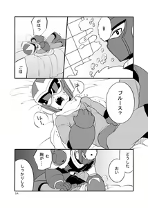 Page 70 of Douki Fujun + Saitai - preview thumbnail