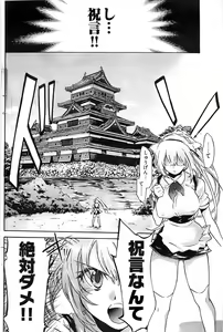 Page 138 of Young Comic 2007-02 - preview thumbnail