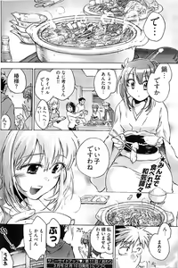 Page 152 of Young Comic 2007-02 - preview thumbnail