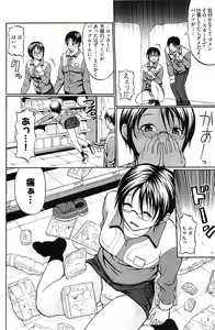 Page 170 of Young Comic 2007-02 - preview thumbnail