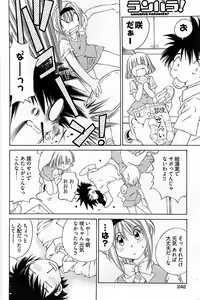 Page 240 of Young Comic 2007-02 - preview thumbnail