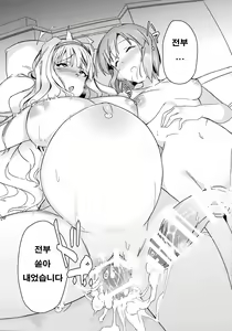 Page 24 of YukiChinpo - Futanari Yukiho to Takane ga Date Suru Hon | 유키친포 - 후타나리 유키호와 타카네가 데이트하는 책 - preview thumbnail