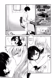 Mazaranai Rasen — hentai manga cover on Fhentai