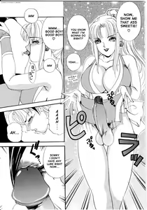 Page 11 of T.S. I LOVE YOU... 1 Assault! The Newhalf Next Door - preview thumbnail