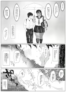 Page 22 of Koufukuron - Murase Ayumi Hen 1 - preview thumbnail