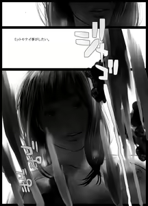 Page 28 of Koufukuron - Murase Ayumi Hen 1 - preview thumbnail