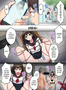 Page 21 of Tainou Yachin wa Karada Barai de ~Kichiku Ooya ni Netorareru Bijin Oyako~ | 밀린 집세는 몸으로 낸다 ~귀축집주인에게 네토라레 당하는 미인 모녀~ - preview thumbnail