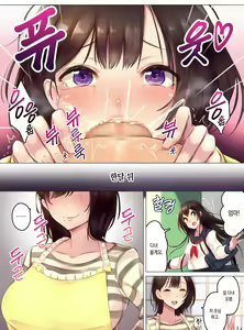 Page 8 of Tainou Yachin wa Karada Barai de ~Kichiku Ooya ni Netorareru Bijin Oyako~ | 밀린 집세는 몸으로 낸다 ~귀축집주인에게 네토라레 당하는 미인 모녀~ - preview thumbnail