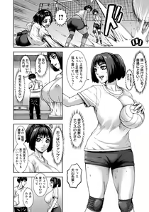 Page 11 of ANGEL Club 2018-08 - preview thumbnail