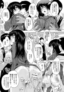 Page 111 of ANGEL Club 2018-08 - preview thumbnail