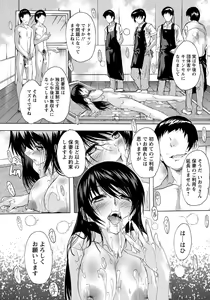 Page 122 of ANGEL Club 2018-08 - preview thumbnail