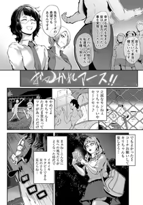 Page 129 of ANGEL Club 2018-08 - preview thumbnail