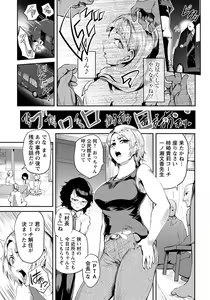 Page 130 of ANGEL Club 2018-08 - preview thumbnail