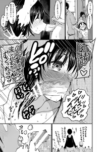 Page 220 of ANGEL Club 2018-08 - preview thumbnail