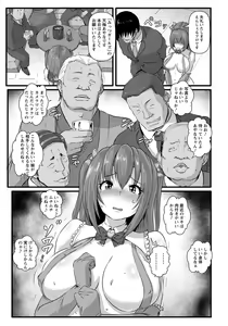 Page 234 of ANGEL Club 2018-08 - preview thumbnail
