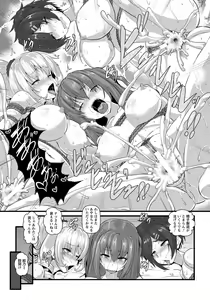 Page 248 of ANGEL Club 2018-08 - preview thumbnail