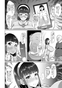 Page 253 of ANGEL Club 2018-08 - preview thumbnail