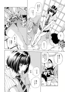 Page 273 of ANGEL Club 2018-08 - preview thumbnail
