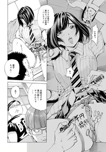 Page 275 of ANGEL Club 2018-08 - preview thumbnail