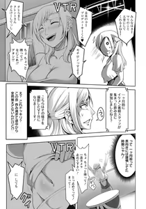 Page 294 of ANGEL Club 2018-08 - preview thumbnail